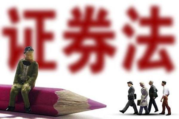 A股即将迈进注册时代！长线牛市的大门，能打开吗？