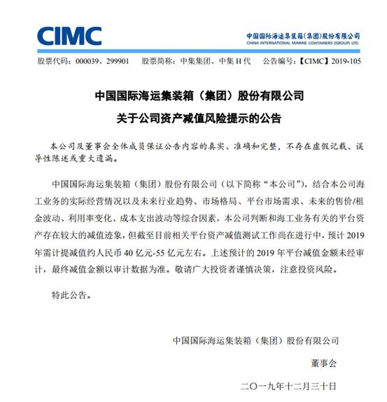 图片20191231201350.jpg