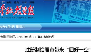 360截图20200104074234968.jpg