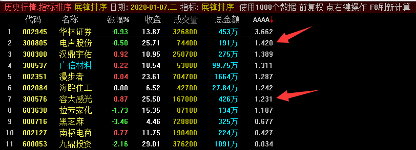 排序17.png