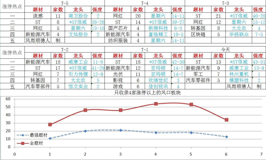 图片_20200106101002.jpg