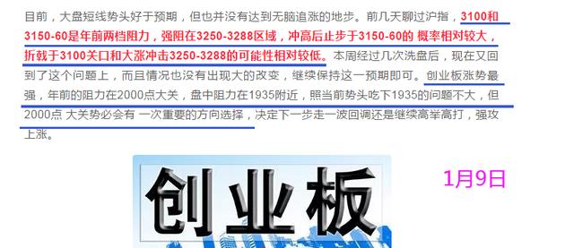 A股大涨红包雨！还能持续多久？