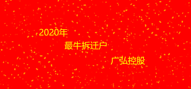 QQ截图20200113202715.png