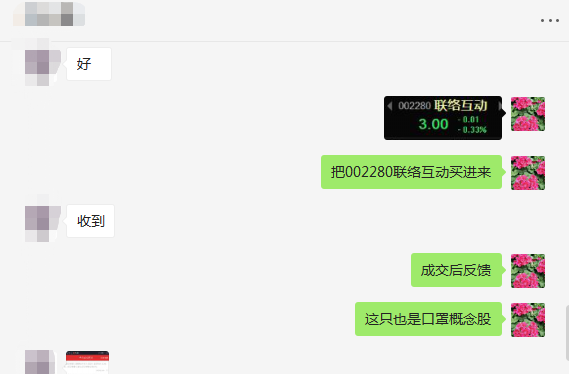 图片_20200206190430.png