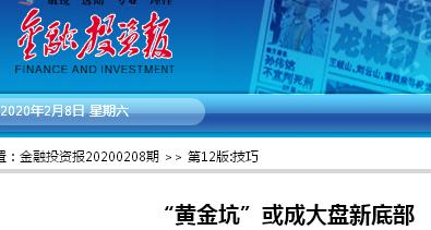 360截图20200208083926656.jpg