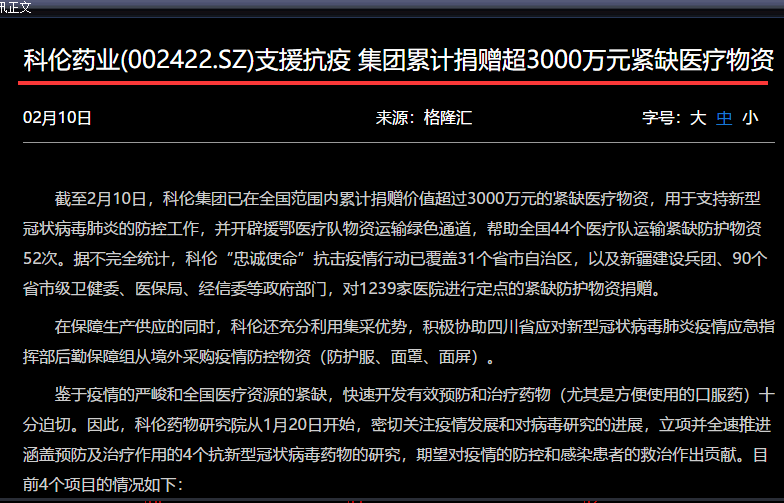 QQ截图20200211224911.png