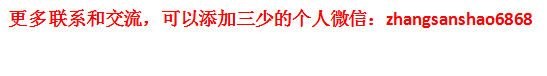 添加个人.png