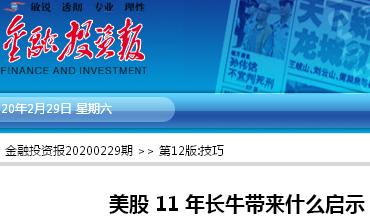 360截图20200229084809562.jpg