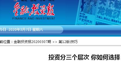 360截图20200307090635390.jpg