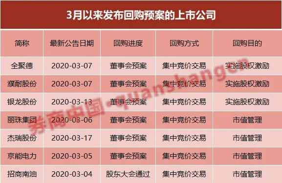 图片_20200321203527.jpg
