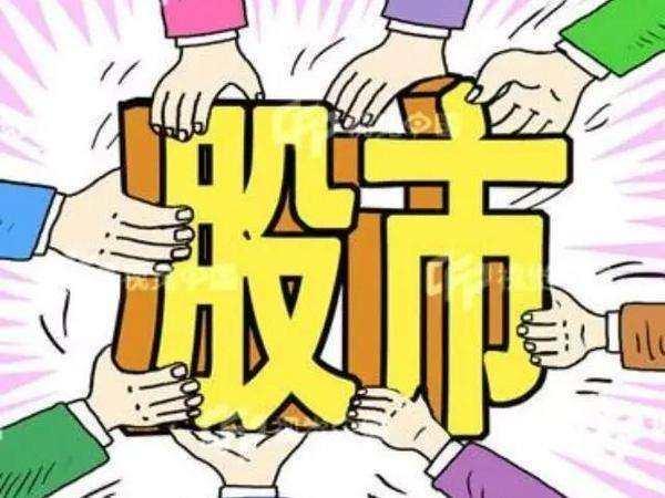 3月份的第三个“黑周一”，A股还能否扭转败局？