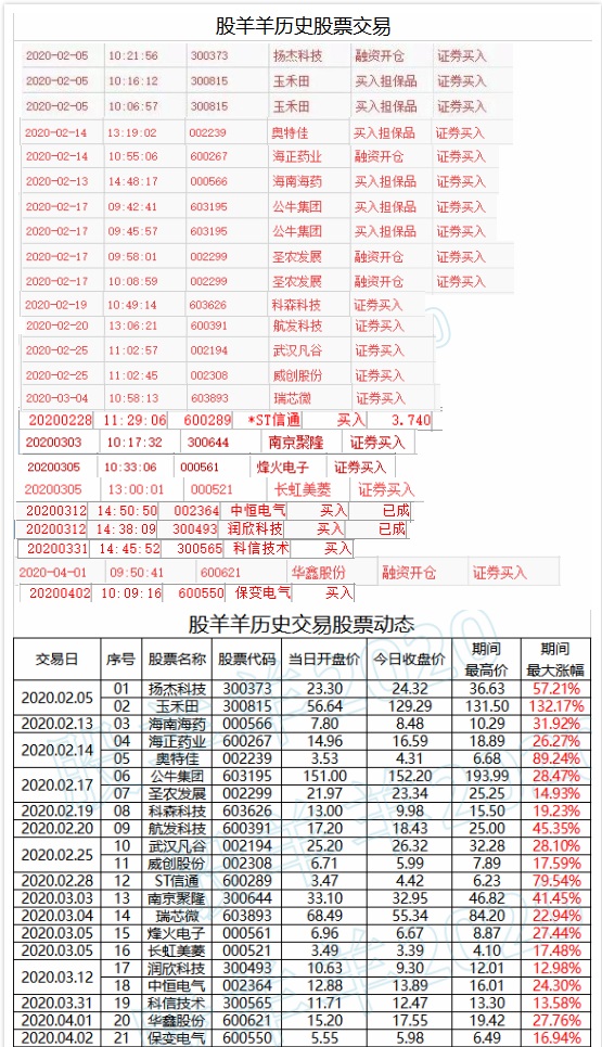 图片_20200408235725.jpg