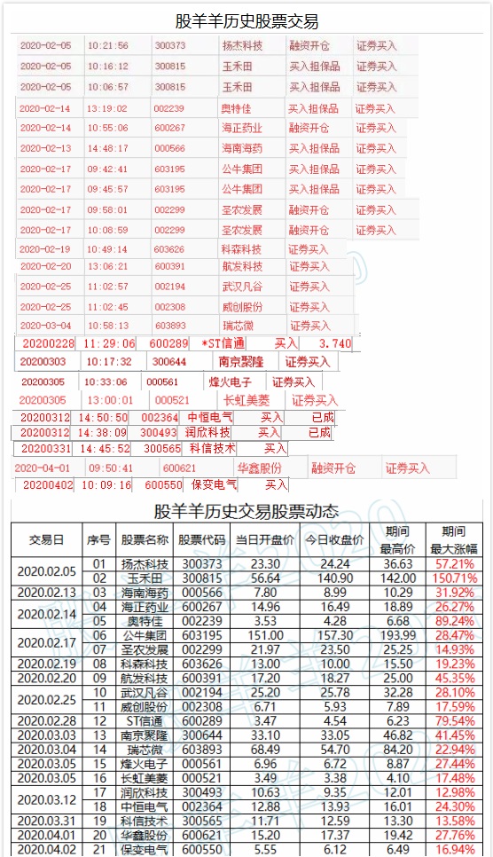 图片_20200409232524.jpg