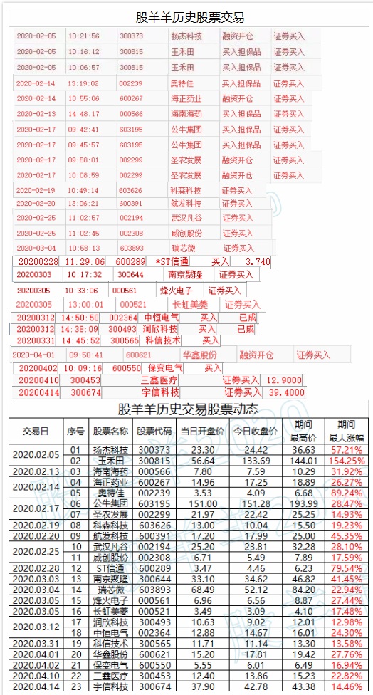 图片_20200416235400.jpg