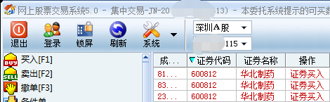 图片_2020042712300888.png