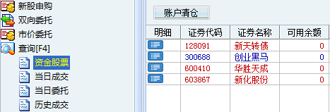 888发.png