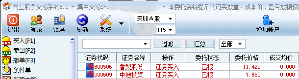 排.png
