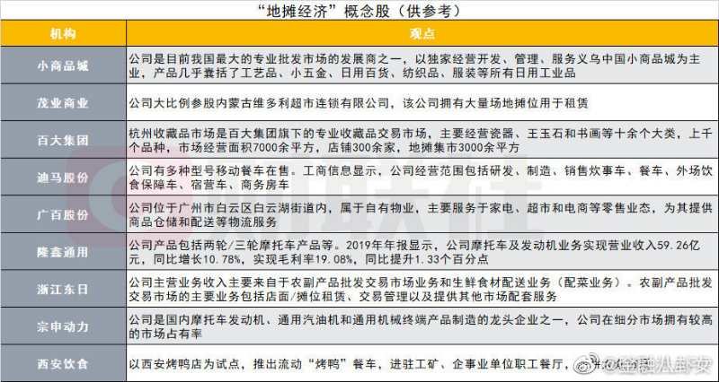 图片_20200603063404.jpg