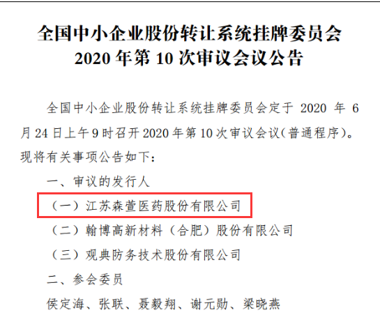 截图20200618141223.png