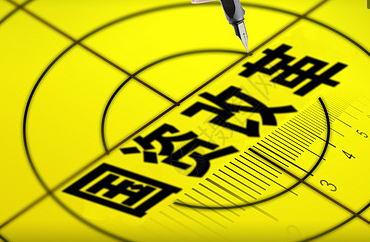 国资系2.png