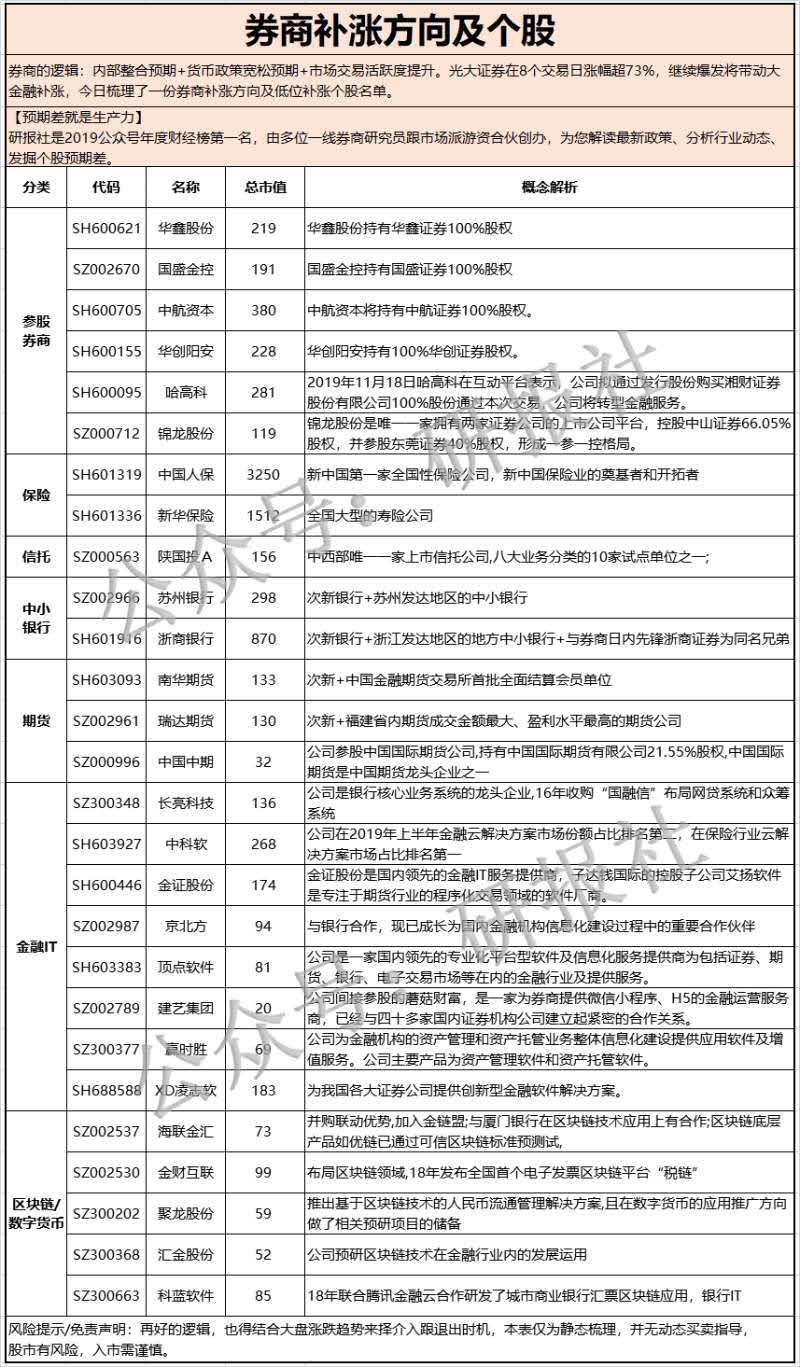 图片_20200703062942.jpg