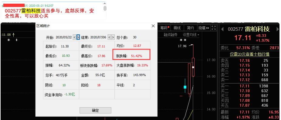 图片20200706162645.png