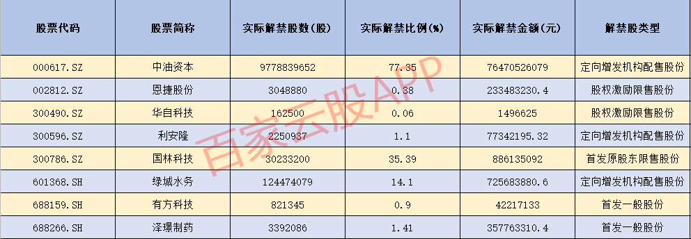 图片8.png