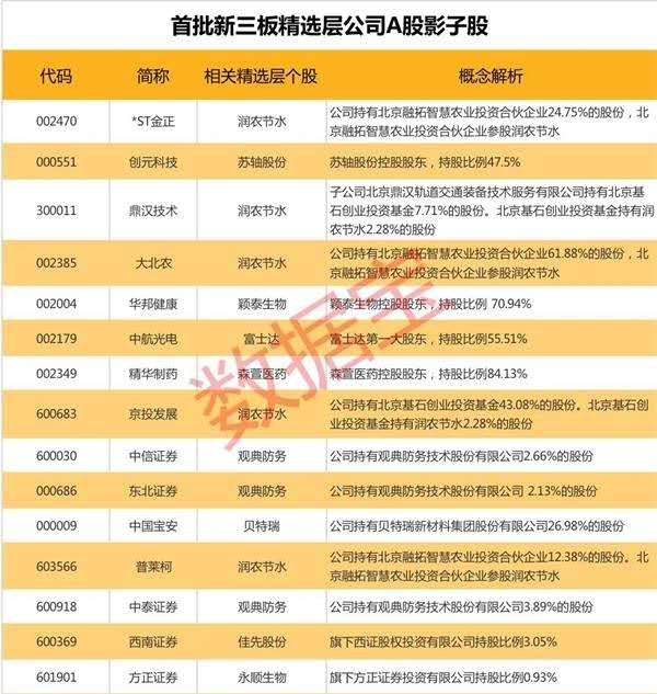 图片_20200727060342.jpg