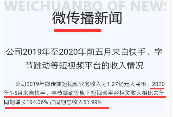 截图20200803114216.png