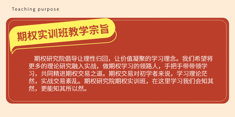 实训班第三期-3.png