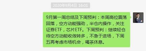 图片_20200917151734.png