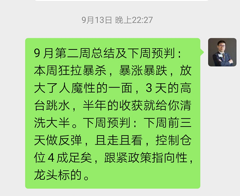 图片20200917151820.png