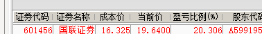 图片20200921071957.png