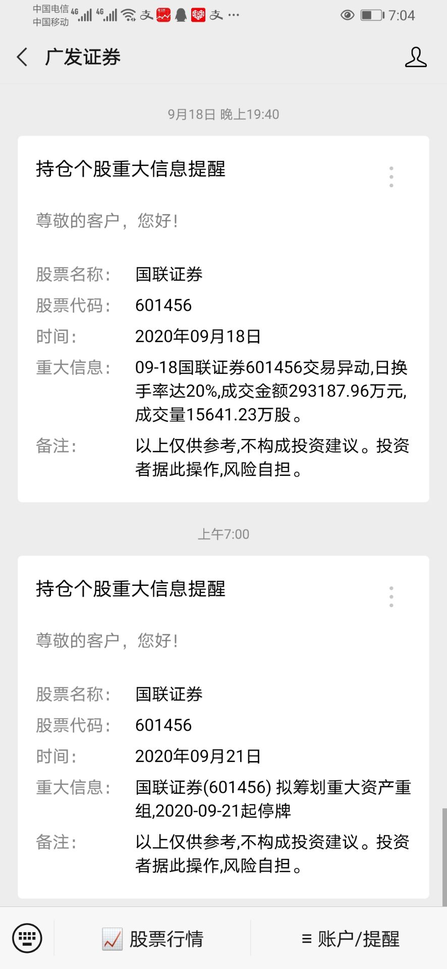 图片20200921073022.jpg