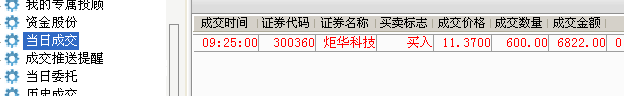 图片20201028093317.png