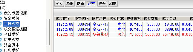 图片20201102172935.png