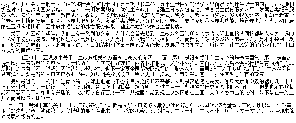 截图_20201110103952.png
