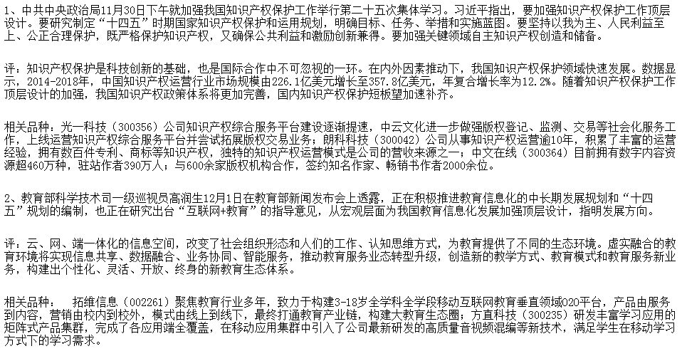 截图_20201202084803.png
