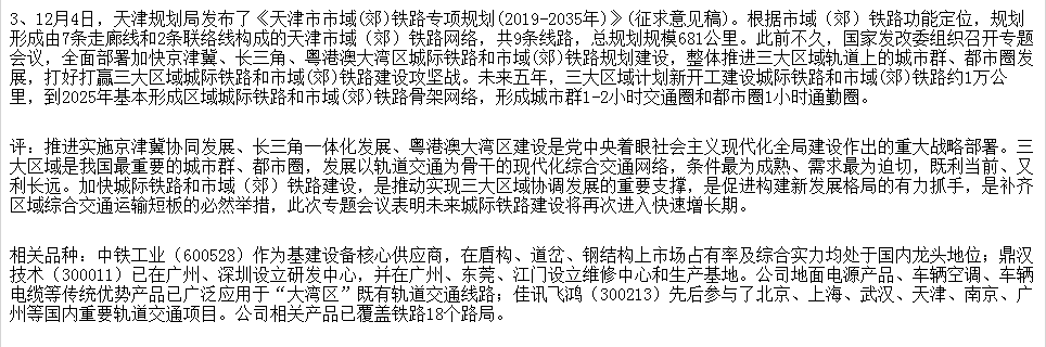 截图_20201207083923.png