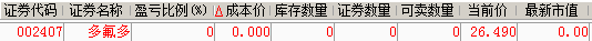 图片_20210114104742.png