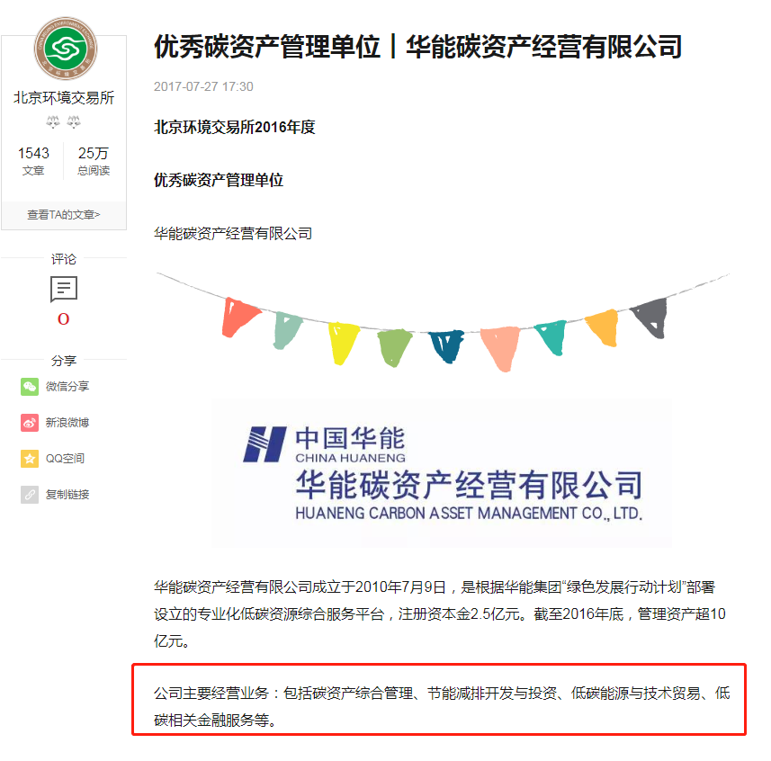 截图 (7).png