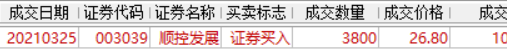 图片20210325204238.png