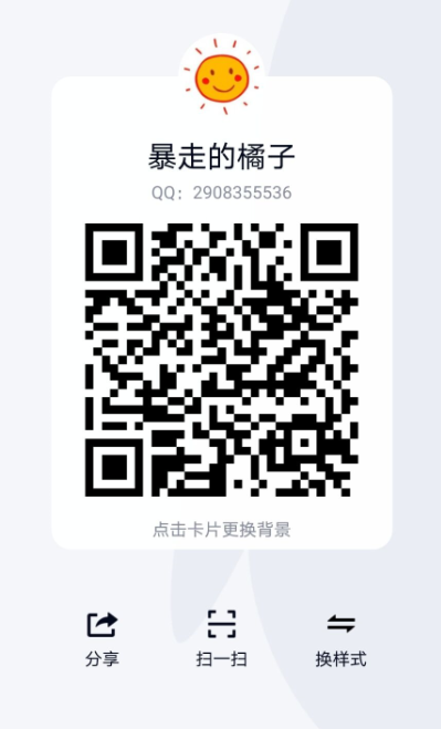 图片20210411184626.png