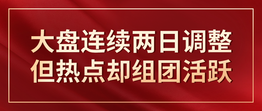 台风登陆通知公告政务首图.jpg