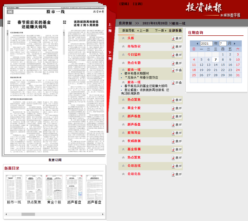 重温02.jpg