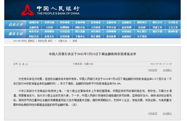 截图_20210628092447.png