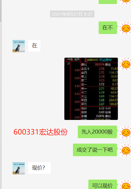 图片20210831134941.png