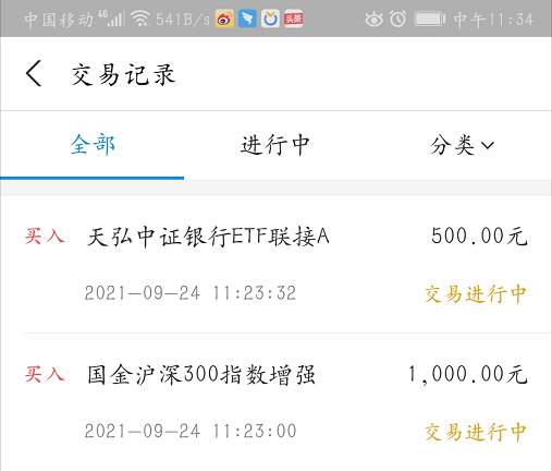 截图_20210915104812.png