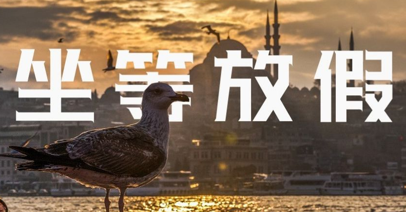 截图_20210924224247.png