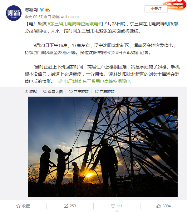截图_20210924224247.png